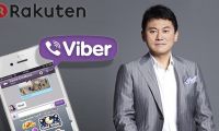 VIBER rakuten ECOMMERCE
