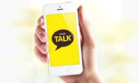 KakaoTalk Joins International Markets to expand Kakao Blockchain KakaoTalk blockchain 1 KakaoTalk blockchain