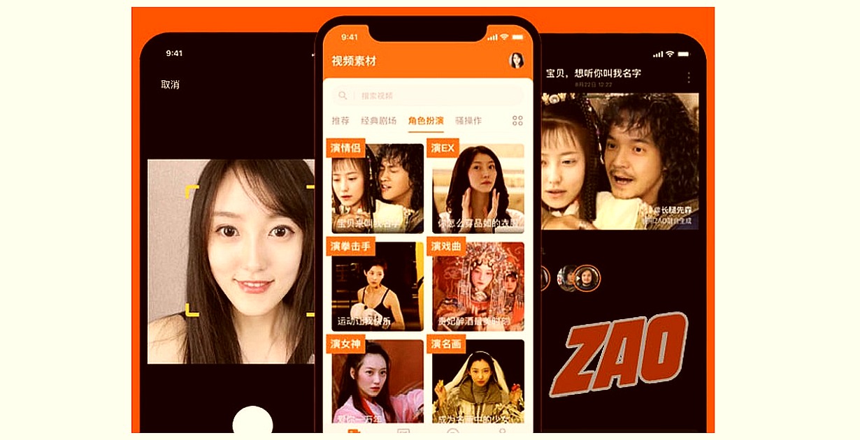 Zao app english version